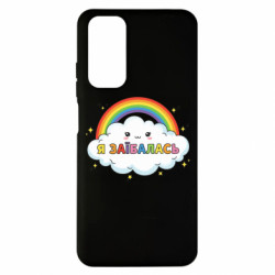 Xiaomi Redmi Note 11