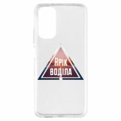 Xiaomi Redmi Note 11