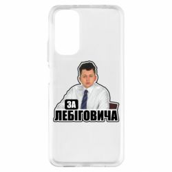 Xiaomi Redmi Note 11