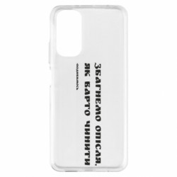 Xiaomi Redmi Note 11