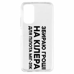 Xiaomi Redmi Note 11