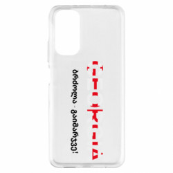 Xiaomi Redmi Note 11