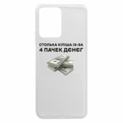 Xiaomi Redmi Note 12 5G/Poco X5 5G