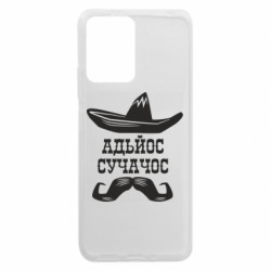 Xiaomi Redmi Note 12 5G/Poco X5 5G