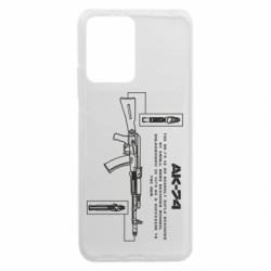 Xiaomi Redmi Note 12 5G/Poco X5 5G