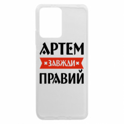Xiaomi Redmi Note 12 5G/Poco X5 5G