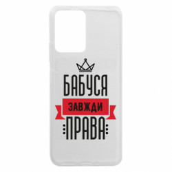 Xiaomi Redmi Note 12 5G/Poco X5 5G
