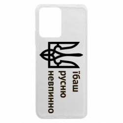 Xiaomi Redmi Note 12 5G/Poco X5 5G