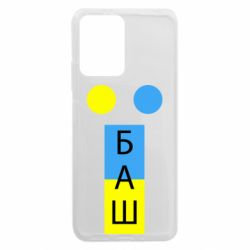 Xiaomi Redmi Note 12 5G/Poco X5 5G