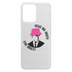 Xiaomi Redmi Note 12 5G/Poco X5 5G