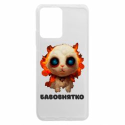 Xiaomi Redmi Note 12 5G/Poco X5 5G