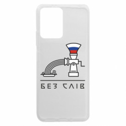 Xiaomi Redmi Note 12 5G/Poco X5 5G