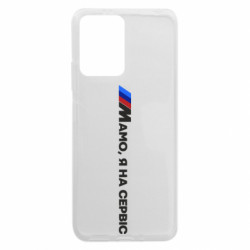 Xiaomi Redmi Note 12 5G/Poco X5 5G