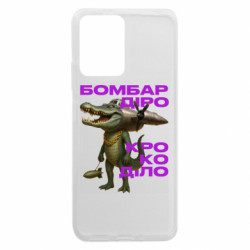 Xiaomi Redmi Note 12 5G/Poco X5 5G