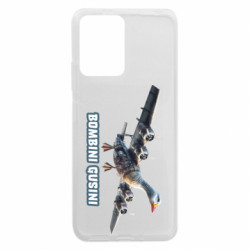 Чохол з розділу Меми з нейромережі BOMBINI GUSINI для Xiaomi Redmi Note 12 5G/Poco X5 5G - FATLINE Чохол з розділу Меми з нейромережі BOMBINI GUSINI для Xiaomi Redmi Note 12 5G/Poco X5 5G