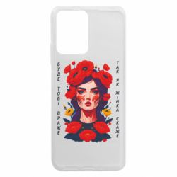 Xiaomi Redmi Note 12 5G/Poco X5 5G