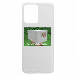 Xiaomi Redmi Note 12 5G/Poco X5 5G