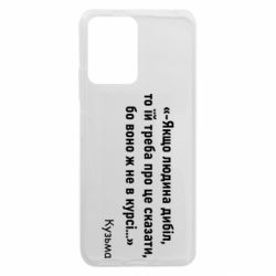 Xiaomi Redmi Note 12 5G/Poco X5 5G