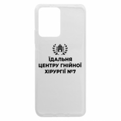 Xiaomi Redmi Note 12 5G/Poco X5 5G