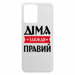 Xiaomi Redmi Note 12 5G/Poco X5 5G