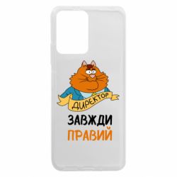 Xiaomi Redmi Note 12 5G/Poco X5 5G