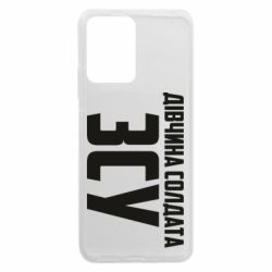 Xiaomi Redmi Note 12 5G/Poco X5 5G