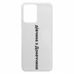 Xiaomi Redmi Note 12 5G/Poco X5 5G