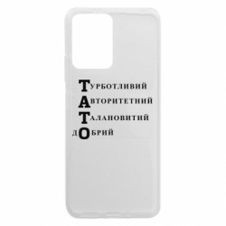 Xiaomi Redmi Note 12 5G/Poco X5 5G