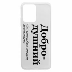 Xiaomi Redmi Note 12 5G/Poco X5 5G