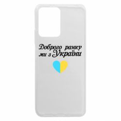 Xiaomi Redmi Note 12 5G/Poco X5 5G