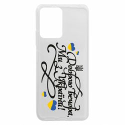 Xiaomi Redmi Note 12 5G/Poco X5 5G