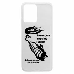 Xiaomi Redmi Note 12 5G/Poco X5 5G