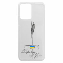 Xiaomi Redmi Note 12 5G/Poco X5 5G