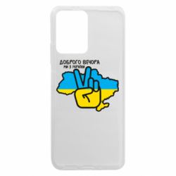 Xiaomi Redmi Note 12 5G/Poco X5 5G