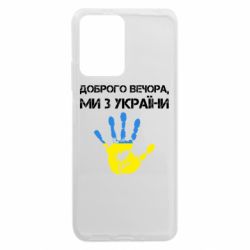 Xiaomi Redmi Note 12 5G/Poco X5 5G