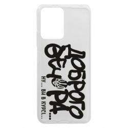 Xiaomi Redmi Note 12 5G/Poco X5 5G