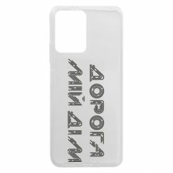 Xiaomi Redmi Note 12 5G/Poco X5 5G