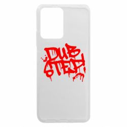 Xiaomi Redmi Note 12 5G/Poco X5 5G