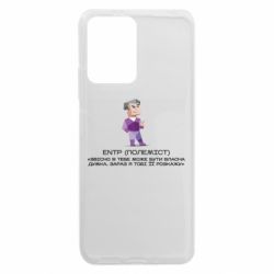 Xiaomi Redmi Note 12 5G/Poco X5 5G