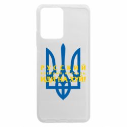 Xiaomi Redmi Note 12 5G/Poco X5 5G