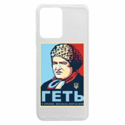 Xiaomi Redmi Note 12 5G/Poco X5 5G