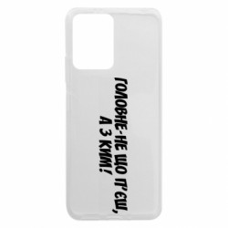 Xiaomi Redmi Note 12 5G/Poco X5 5G