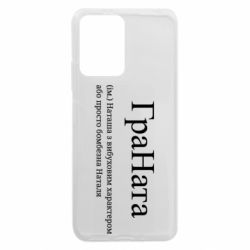 Xiaomi Redmi Note 12 5G/Poco X5 5G