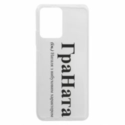 Xiaomi Redmi Note 12 5G/Poco X5 5G