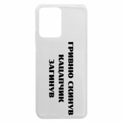 Xiaomi Redmi Note 12 5G/Poco X5 5G