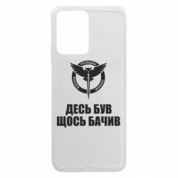 Xiaomi Redmi Note 12 5G/Poco X5 5G