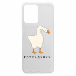 Xiaomi Redmi Note 12 5G/Poco X5 5G