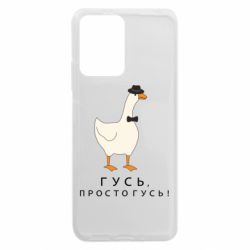 Xiaomi Redmi Note 12 5G/Poco X5 5G