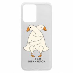 Xiaomi Redmi Note 12 5G/Poco X5 5G