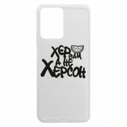 Xiaomi Redmi Note 12 5G/Poco X5 5G